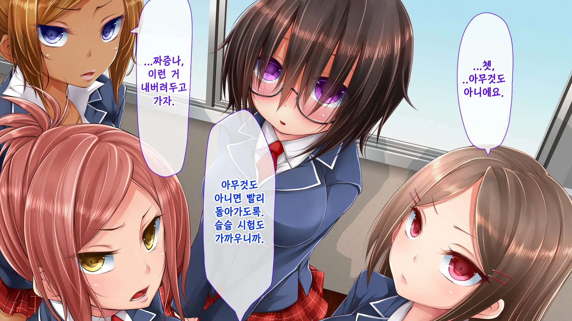 Tadashii Kanojo (Pet) No Kaikata